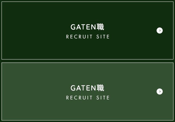 ガテン系求人情報サイト【GATEN職】