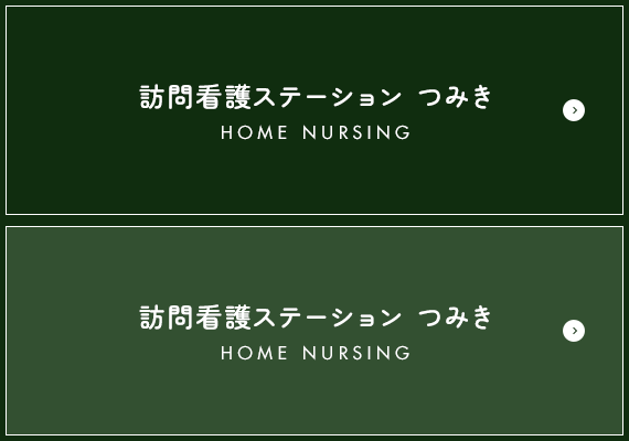 bnrhalf_nursing